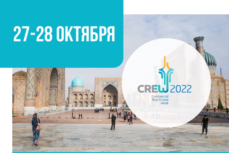 Узбекистан фото 2022